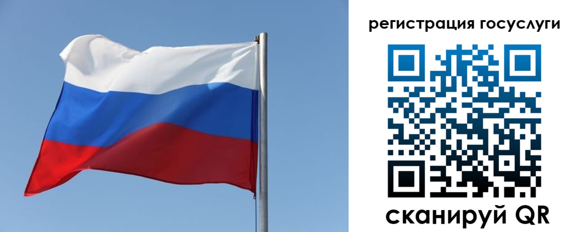 временная регистрация собственник в Нефтеюганске