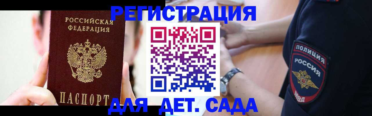 прописка для кредита в Нефтеюганске